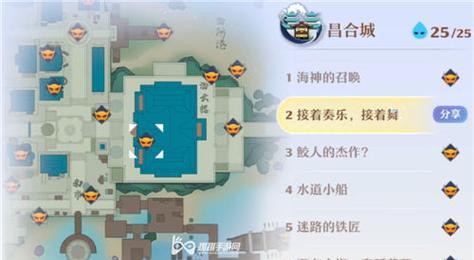《梦幻新诛仙》仙树祈福任务攻略（让你的祈福更加成功的攻略详解）