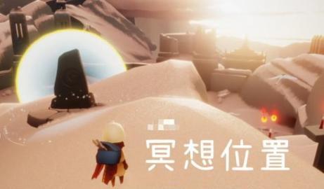《光遇》游戏1.29每日任务详解（如何完成每日任务，轻松获取奖励）
