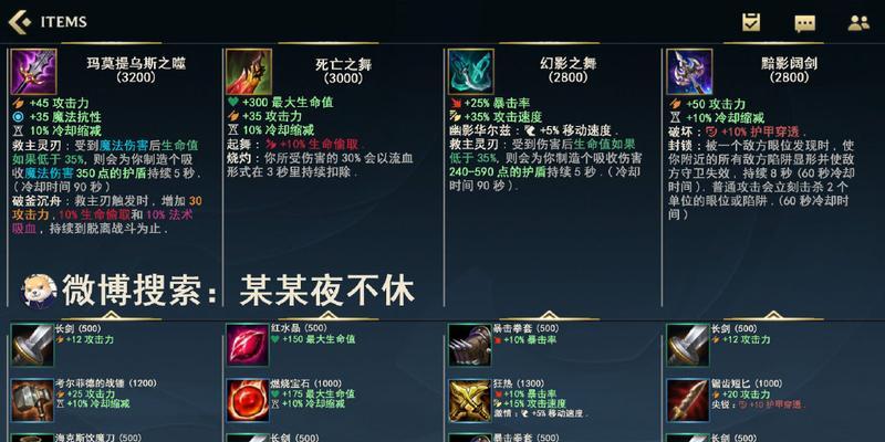 《云顶之弈S5光明与黑暗通行证宝典奖励一览》（玩转云顶之弈新赛季，丰厚奖励等你来领！）