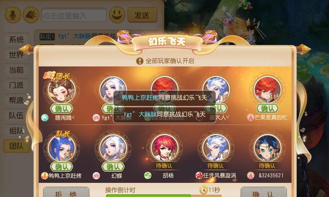游戏玩家的变身梦想，实现了吗？（游戏玩家的变身梦想，实现了吗？）