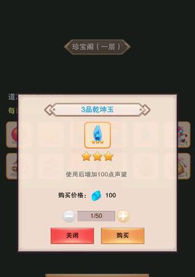 探秘修真鬼市，攻略大揭秘！（如何进入鬼市、洗劫鬼市技巧、让你成为鬼市王者）