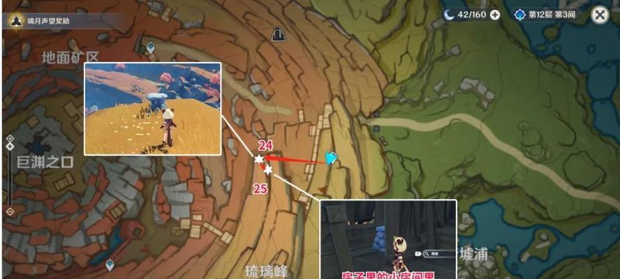 《原神》层岩巨渊磐键位置最新一览（探秘磐键地点及获取方式，轻松挑战巨渊之王）