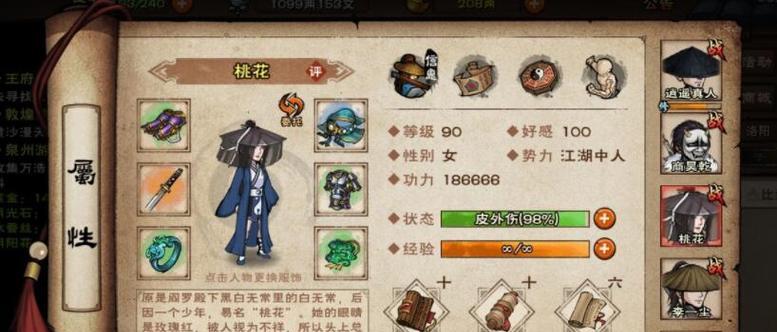 《烟雨江湖儿童节服装兑换码，带您进入别样江湖》（与孩子一起穿越江湖，畅游游戏世界）