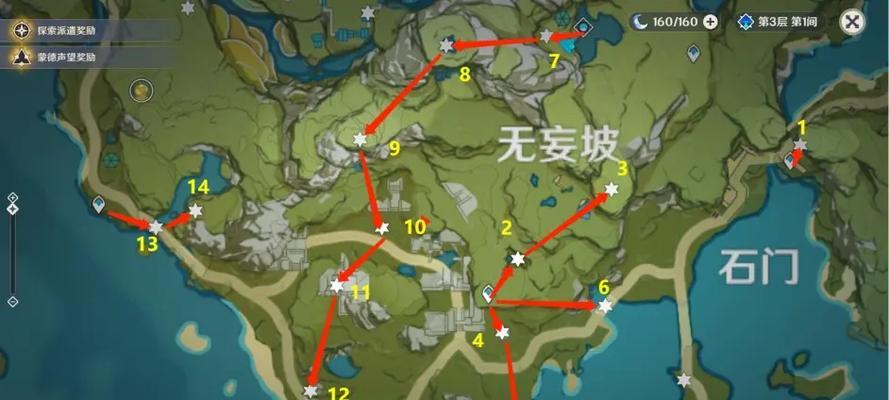 探索荒野，收集神瞳，解锁精彩玩法（探索荒野，收集神瞳，解锁精彩玩法）
