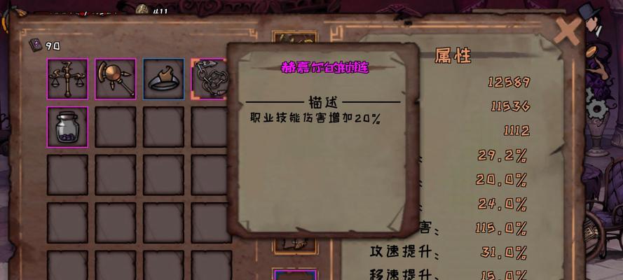 《异化之地》通用天赋加点推荐（打造不同寻常的天赋搭配）