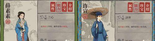 玩转《江南百景图》游戏，带你领略江南之美！（李师师在游戏中的表现及攻略分享）
