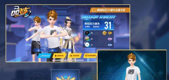 《QQ飞车手游排位赛攻略》（千锤百炼，高手的竞技场！）