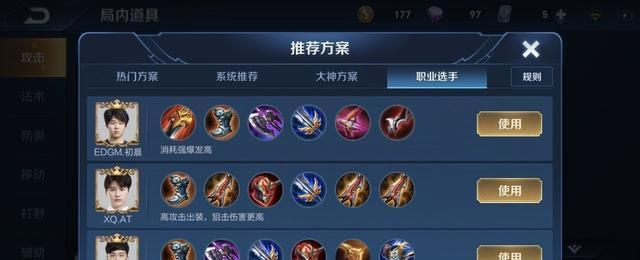 《王者荣耀》S18赛季百里守约技能详解（掌握百里守约技能，打造强大英雄联盟）