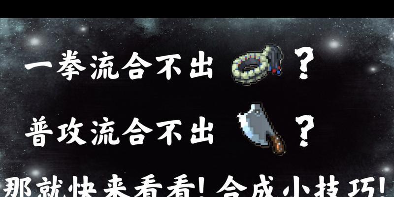 战魂铭人黑色幽默，游戏中的趣味无限（以合成为主题探究游戏中的幽默元素）