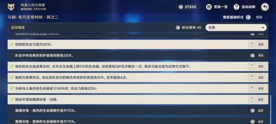 原神22绘绮庭解锁条件一览（如何解锁游戏中的最新领地——22绘绮庭？）