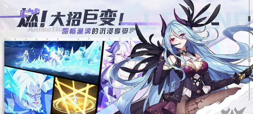 《洛世琦强度测评——揭秘最强奥奇传说角色》（以游戏为主，全方位分析洛世琦的实力）