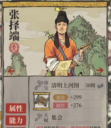 江南百景图兑换码兑换流程一览（轻松获取江南美景，畅游异彩江南）