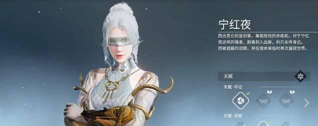 《秦时明月世界》女性捏脸数据分享（以游戏为主，让你轻松打造属于自己的美丽角色）