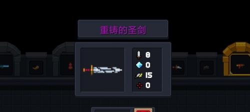 元气骑士魂刃魔魂合成攻略（让你更快速提升实力的详细攻略）