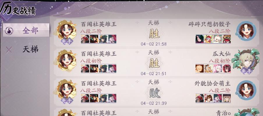 以游戏为主，完美攻略让你的式神更强大！（以游戏为主，完美攻略让你的式神更强大！）
