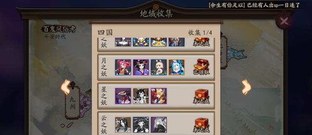 《以猫掌柜为例，解析阴阳师的猫妖属性技能及御魂推荐》（猫掌柜如何在阴阳师中发挥出最大的作用？）