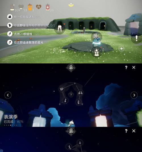 《以光遇国服魔法季活动》（打造无限乐趣，共创独特体验）