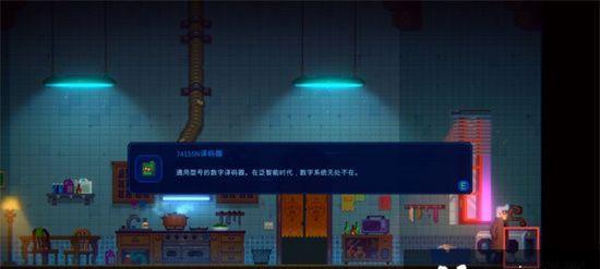 《以迷雾侦探第二章齿轮通关攻略》（揭秘通关齿轮难关，助你成为最优秀的侦探）