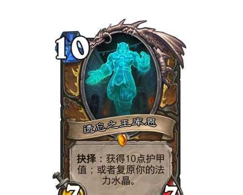 玩家必看！如何以元素地牢隐藏职业术士卡？（从零开始，全方位介绍元素地牢卡职业术士的技巧与方法）