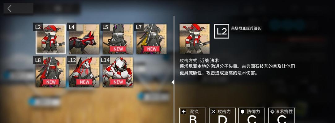 《以明日方舟BH-8为例，教你如何过此地之外第八关》（打法攻略详解，让你游刃有余）