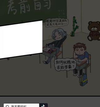 挑战第二十二关《我不要挂科》通关攻略（突破瓶颈，轻松通过考试）