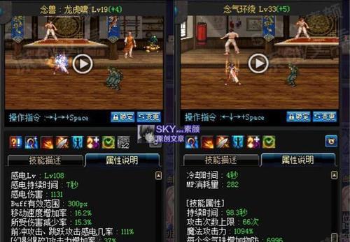 《猎人》游戏念气师转职攻略（快速提升实力，成为强大的念气师）