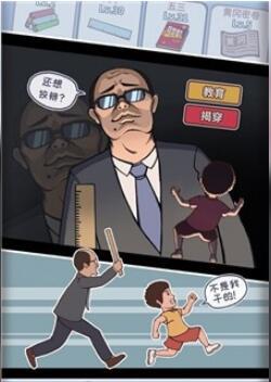 《班主任模拟器》第184关过关攻略（让你轻松过关的15个技巧）