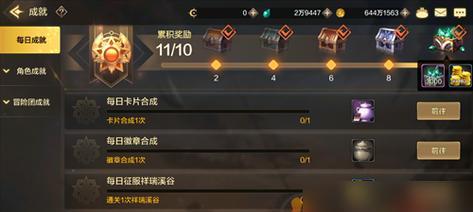 DNF手游附魔卡片获取与搭配攻略（掌握卡片类型，合理搭配，提高战斗力）