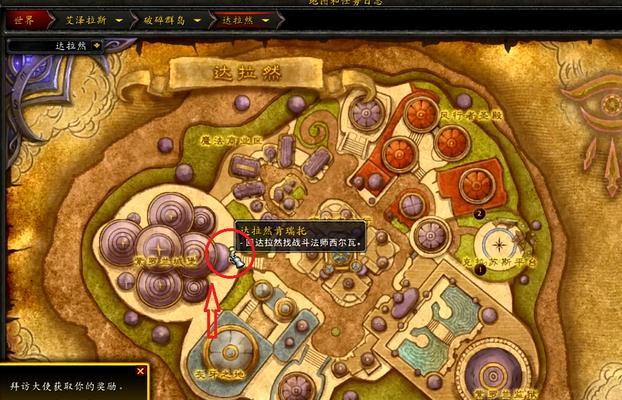 《魔兽世界》9.0版本人以群分任务接取方法详解（高效组队，快速升级）