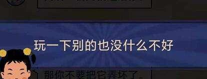 《王蓝莓的幸福生活》游戏4-15选关攻略（如何通关游戏中的难关，享受蓝莓的幸福生活？）