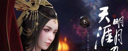 天涯明月刀游戏朱贾案破案攻略（解密朱贾案，探秘破案技巧）