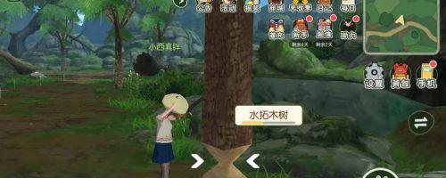 《小森生活》水拓木在哪里，水拓树刷新时间大揭秘！（游戏攻略）