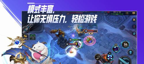 《LOL指尖召唤师》游戏玩法全解析（探索召唤峡谷，赢得巅峰荣耀！）
