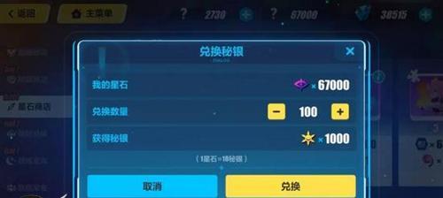 探秘崩坏3全新开放世界（开放世界模式下的游戏玩法解析）