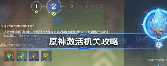 《原神》层岩巨渊特殊委托攻略（挑战层岩巨渊，获得丰厚奖励！）