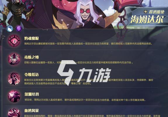 《剑与远征》异界旅店功能全解析（探秘旅店系统功能，享受异界之旅）
