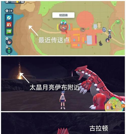 《宝可梦朱紫点到为止技能获得攻略》（以游戏为主，轻松掌握获得技巧）