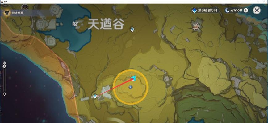 折箭觅踪1-7天（掌握丘丘语言，解锁折箭奥秘）