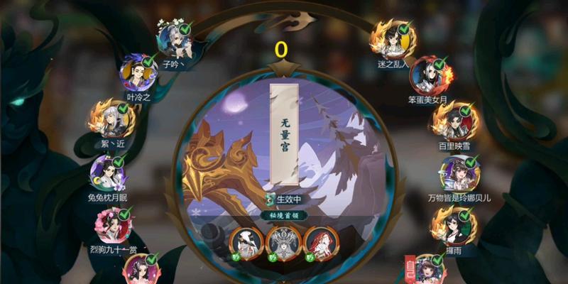 剑网3指尖江湖陈月橙武多闻属性加成效果详解（探秘陈月橙武属性加成，助你成为指尖江湖高手）