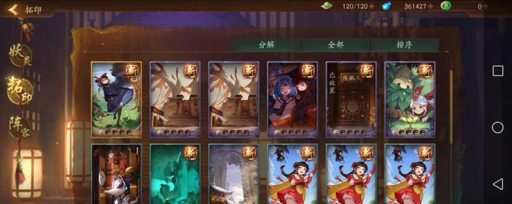神都夜行录白泽最强阵容推荐（如何搭配白泽，打造最强阵容）