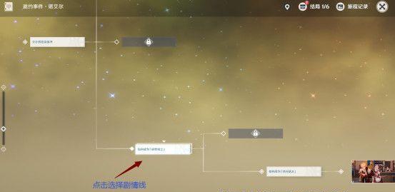 关键道具、路线选择和战斗技巧详解（关键道具、路线选择和战斗技巧详解）