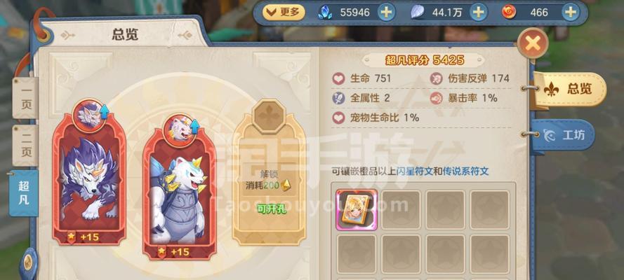 《云上城之歌》精灵秘境攻略（挑战高难度的精灵秘境，游戏技巧与经验分享）