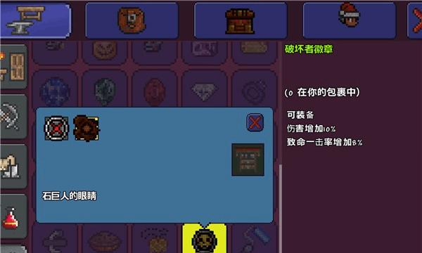 《一小时人生》游戏攻略（打开人生宝盒，掌握箱子与钥匙的奥秘）