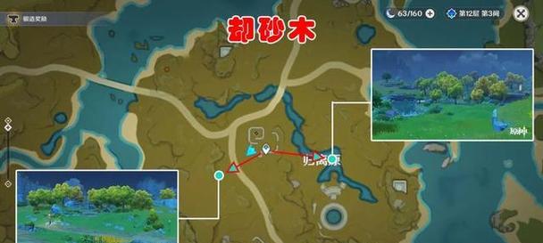 原神垂香木获取攻略（攻略分享，手把手教你获取垂香木！）