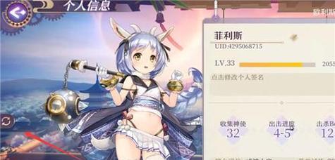 万灵启源初始号神使攻略（打造最强神使阵容，征战万灵世界！）