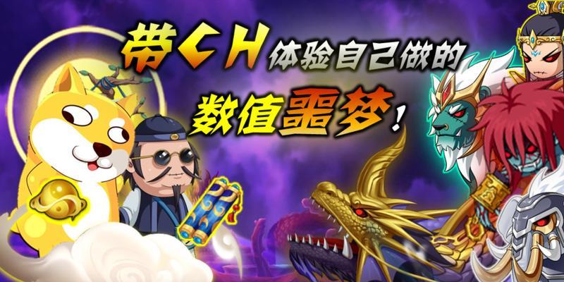 《打败白骨女王的必杀技！》（独家攻略）