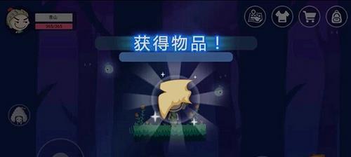 《探秘以史小坑黑暗料理，泡面温泉之旅》（用游戏的方式，带你领略不一样的美食和温泉之旅）