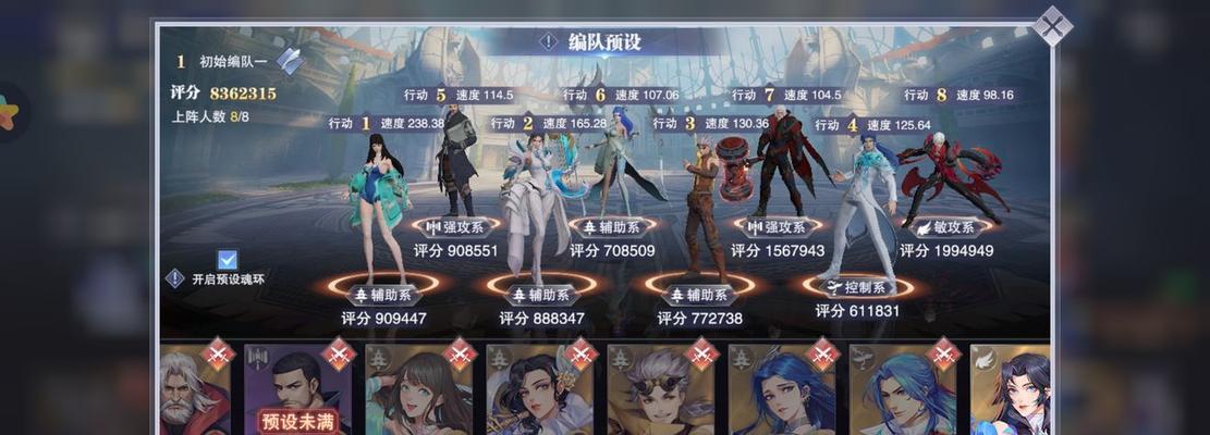 《斗罗大陆魂师对决》幽冥白虎魂环配置攻略（打造最强幽冥白虎魂环，不断挑战高难度关卡）