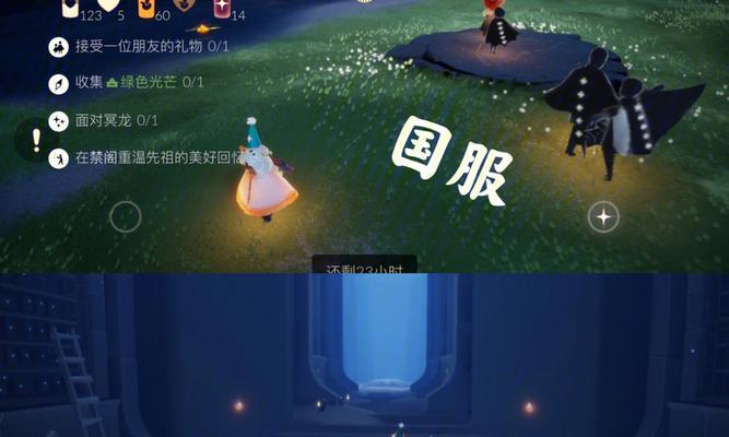 《光遇国服魔法季活动详解》（欢乐魔法，尽在光遇！）