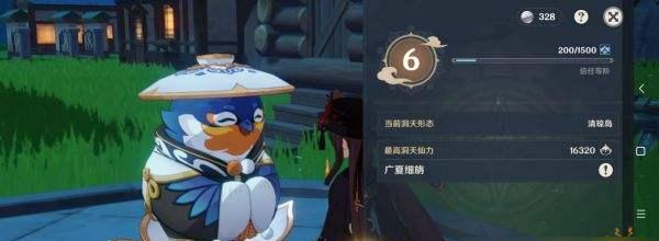 《原神》五点着陆法大揭秘！（轻松跨越难关，五点着陆助您通关！）